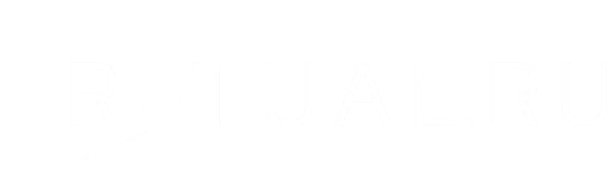 Организация похорон в Чите